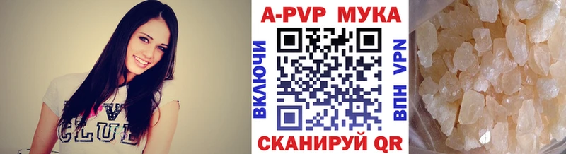 Где можно купить наркотики Асбест APVP  АМФ  Бутират  Марихуана  ГАШ  Cocaine  МЕФ 