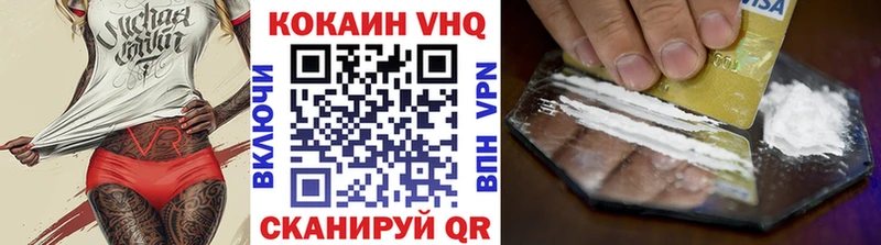 наркошоп  Асбест  КОКАИН VHQ 