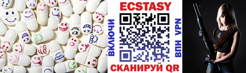 как найти   Асбест  ЭКСТАЗИ 300 mg 