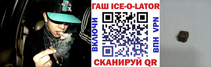 mega как войти  Асбест  ГАШИШ ice o lator 
