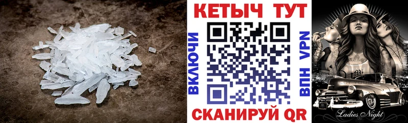 Кетамин VHQ  Асбест 
