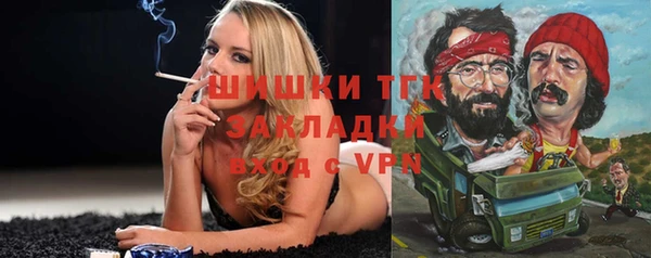 гашиш Осинники