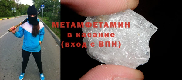 меф VHQ Арсеньев