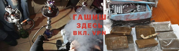 spice Аркадак