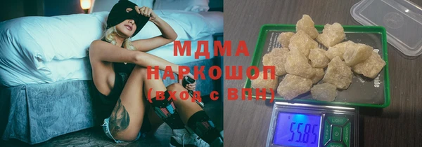 кокаин Лагань