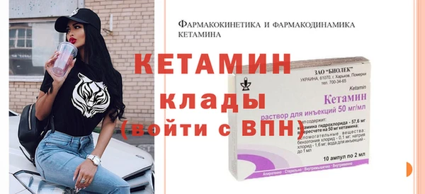 меф VHQ Арсеньев