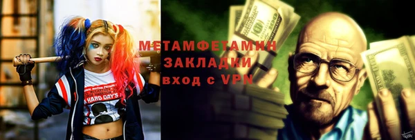 spice Аркадак