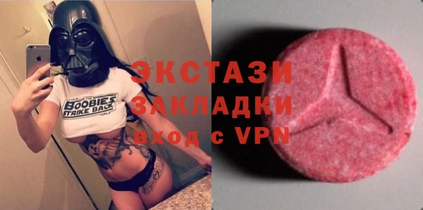 меф VHQ Арсеньев