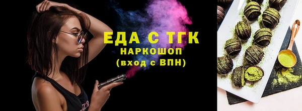 меф VHQ Арсеньев