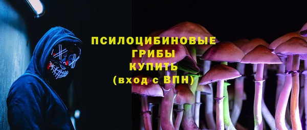 марки nbome Армянск
