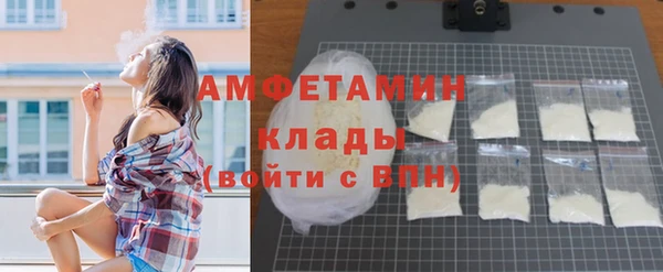 spice Аркадак