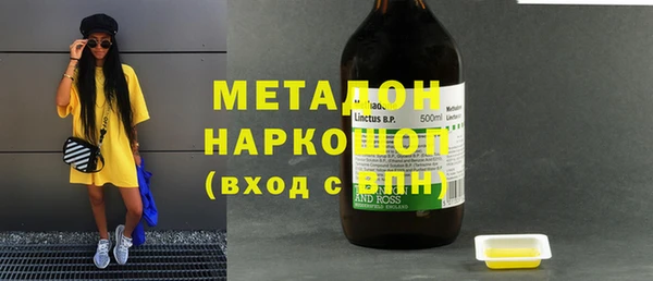 меф VHQ Арсеньев
