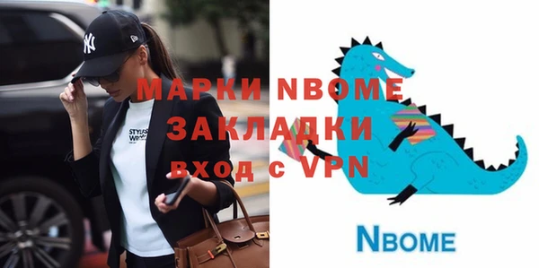 меф VHQ Арсеньев