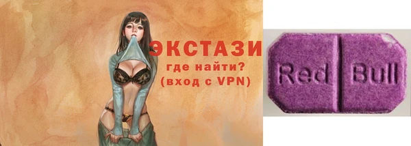 spice Аркадак