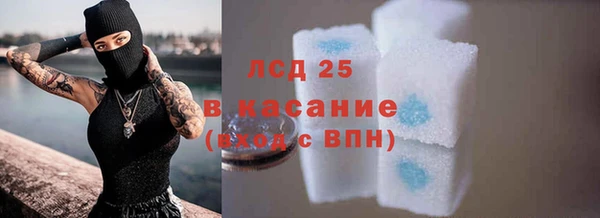 меф VHQ Арсеньев