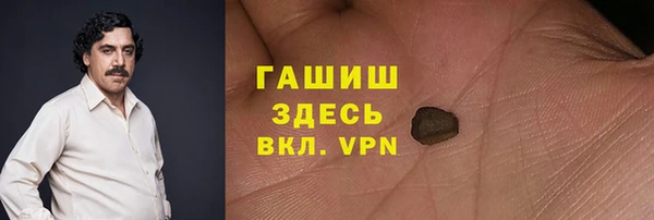 меф VHQ Арсеньев