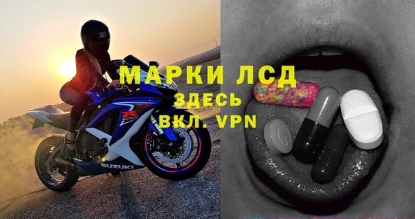 марки nbome Армянск