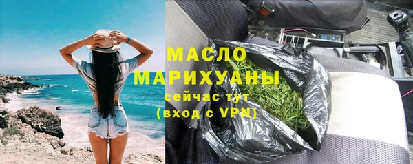 марки nbome Армянск