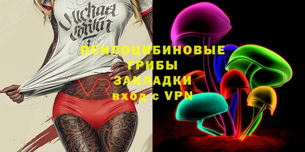 меф VHQ Арсеньев