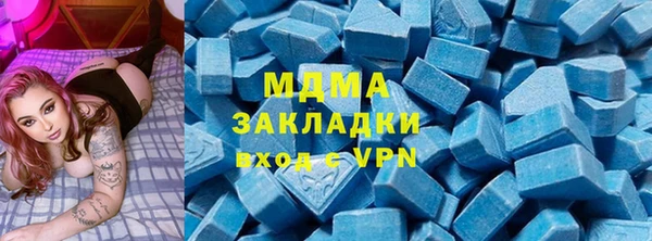 spice Аркадак