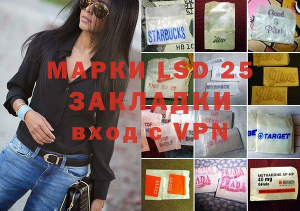 меф VHQ Арсеньев