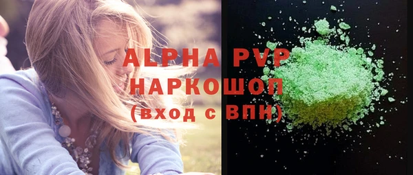 spice Аркадак
