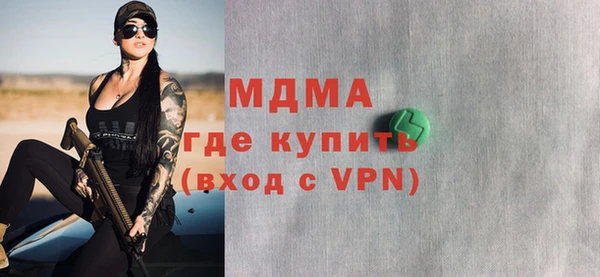 меф VHQ Арсеньев