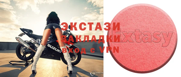 spice Аркадак