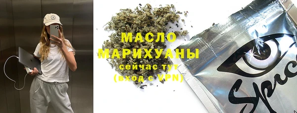 spice Аркадак