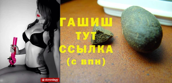меф VHQ Арсеньев