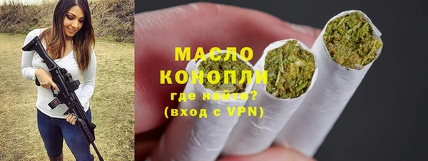 spice Аркадак