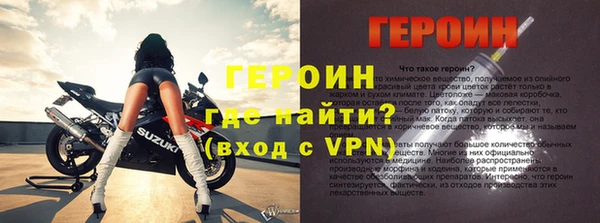 меф VHQ Ладушкин