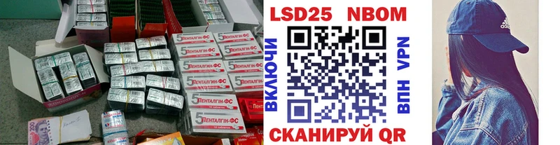LSD-25 экстази ecstasy  Асбест 