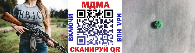 МДМА VHQ где можно купить Асбест