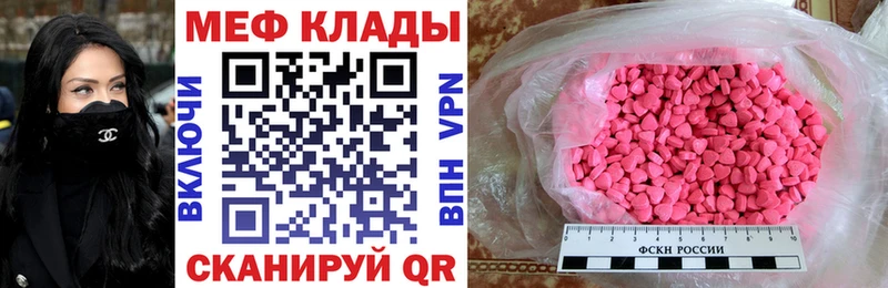 где можно купить Асбест Меф VHQ