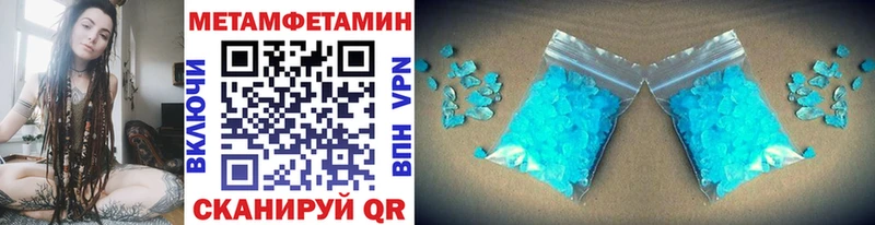 shop наркотические препараты  Асбест  МЕТАМФЕТАМИН пудра 