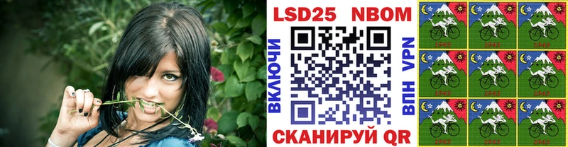 Наркотические марки 1,5мг  где найти наркотики  Асбест 