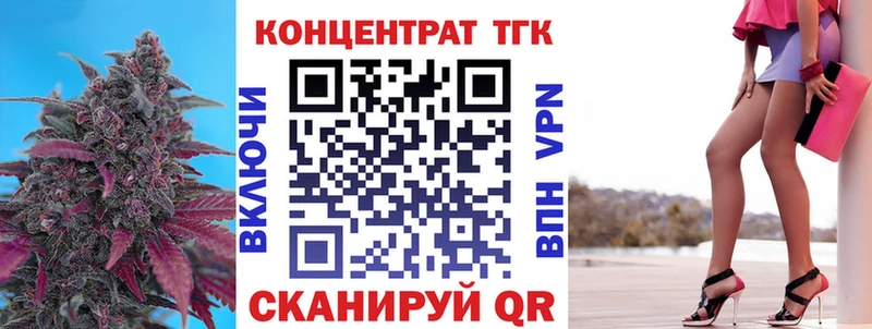 где можно купить наркотик  Асбест  ТГК Wax 
