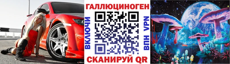 купить закладку  Асбест  Галлюциногенные грибы Magic Shrooms 